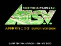 AIII S.V. - A Ressha de Ikou 3 - Super Version (Jpn) - Screen 2