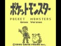 Pocket Monsters Midori (Jpn) - Screen 2