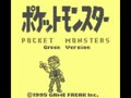 Pocket Monsters Midori (Jpn) - Screen 4