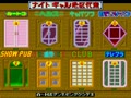 Orange Club - Maru-hi Ippatsu Kaihou [BET] (Japan 880221) - Screen 5