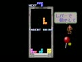 Tetris (set 2, Japan, System 16B, FD1094 317-0092) - Screen 4