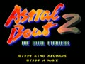 Sougou Kakutougi - Astral Bout 2 - The Total Fighters (Jpn) - Screen 2