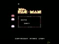 Ms. Pac-Man (PAL) - Screen 4