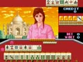 Mahjong Camera Kozou [BET] (Japan 890509) - Screen 2