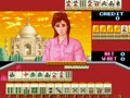 Mahjong Camera Kozou [BET] (Japan 890509) - Screen 4