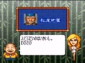 Mahjong Taikai II (Jpn) - Screen 5