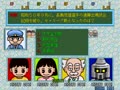 Quiz Rouka Ni Tattenasai (Japan, ROM Based) - Screen 3