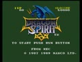 Dragon Spirit (USA) - Screen 3