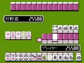 Nichibutsu Mahjong III - Mahjong G Men (Jpn) - Screen 3