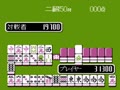 Nichibutsu Mahjong III - Mahjong G Men (Jpn) - Screen 4