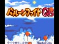 Balloon Fight GB (Jpn, NP) - Screen 1