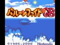 Balloon Fight GB (Jpn, NP) - Screen 4