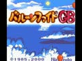 Balloon Fight GB (Jpn, NP) - Screen 5