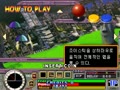 Fortress 2 Blue Arcade (ver 1.00 / pcb ver 3.05) - Screen 4