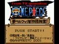 From TV Animation One Piece - Yume no Luffy Kaizokudan Tanjou! (Jpn)
