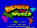 Bomber Man World (Japan) - Screen 4