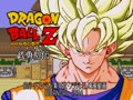 Dragon Ball Z - Buyuu Retsuden (Jpn)