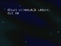 Dragon Slayer - Eiyuu Densetsu (Jpn) - Screen 2