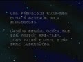 Dragon Slayer - Eiyuu Densetsu (Jpn) - Screen 4