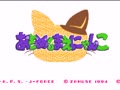 Asameshimae Nyanko (Jpn) - Screen 5