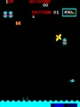 Treasure Island - Screen 4
