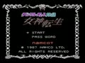 Megami Tensei - Digital Devil Story (Jpn) - Screen 1