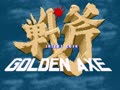 Golden Axe (bootleg) - Screen 1