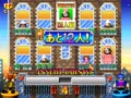 Puzzle & Action: Sando-R (J 951114 V1.000) - Screen 4