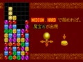 Columns (World) - Screen 4