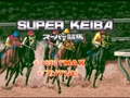 Super Keiba (Jpn) - Screen 3