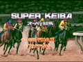 Super Keiba (Jpn) - Screen 4