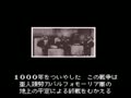 Feda - The Emblem of Justice (Jpn) - Screen 4