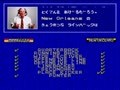 Pro Football '93 (Jpn) - Screen 4