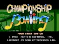Championship Bowling (USA) - Screen 2