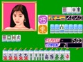 Mahjong Wakuwaku Catcher (Japan) - Screen 2