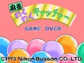 Mahjong Wakuwaku Catcher (Japan) - Screen 5