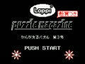 Loppi Puzzle Magazine - Kangaeru Puzzle Dai-3-gou (Jpn, NP)