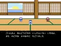 Mito Koumon II - Sekai Manyuu Ki (Jpn) - Screen 5