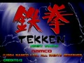 Tekken (Asia, TE2/VER.C) - Screen 4