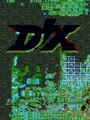 Raiden DX (Asia set 2) - Screen 2