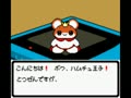 Kisekae Series 3 - Kisekae Hamster (Jpn) - Screen 3