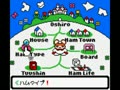 Kisekae Series 3 - Kisekae Hamster (Jpn) - Screen 5