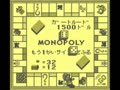 Monopoly (Jpn) - Screen 2