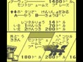 Monopoly (Jpn) - Screen 4