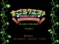 Sugoro Quest - Dice no Senshi-tachi (Jpn) - Screen 1