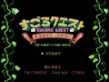 Sugoro Quest - Dice no Senshi-tachi (Jpn) - Screen 2