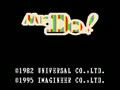 Mr. Do! (USA) - Screen 4