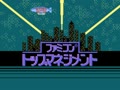 Famicom Top Management (Jpn) - Screen 2