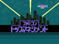 Famicom Top Management (Jpn) - Screen 4