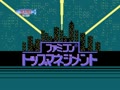 Famicom Top Management (Jpn) - Screen 5